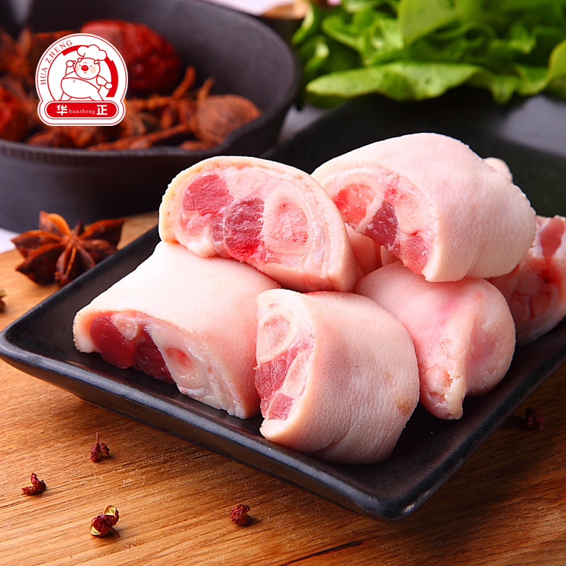 华正 东北原生态 冻猪蹄块700g 14.95元包邮