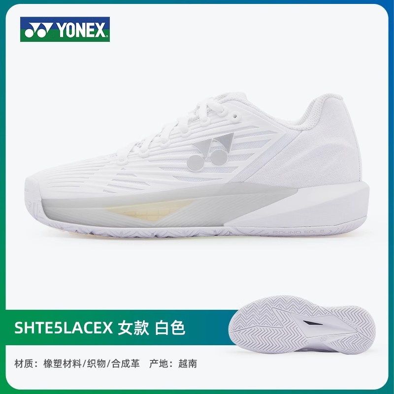 YONEX 尤尼克斯 网球鞋女款yy正品官方旗舰店女士专业比赛训练鞋子 528元