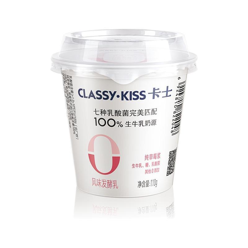 卡士 CLASSY.KISS）110g*6杯无添加草莓味酸奶 低温酸奶 风味发酵乳 23.2元