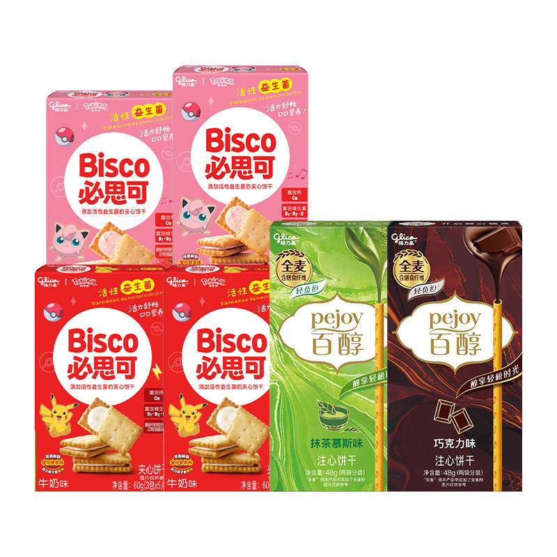 88VIP：glico 格力高 饼干超值组合装 6盒336g 16.9元（返2元天猫超市卡后）