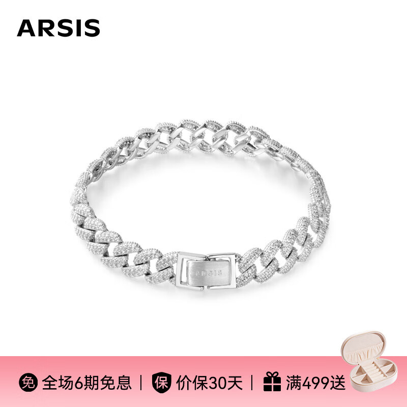 ARSIS 古巴链手链常规款-16.5cm 326元（需用券）