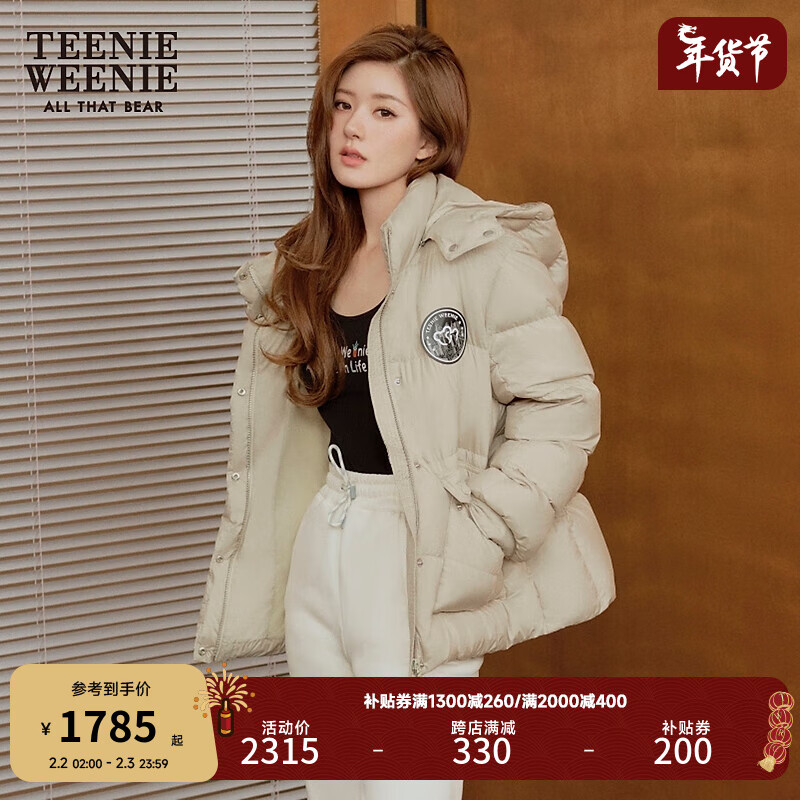 TEENIE WEENIE 小熊鹅绒羽绒服女新款防水面料连帽羽绒服女 浅卡其色 160/S 1585