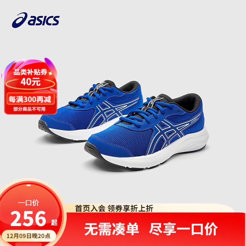 ASICS 亚瑟士 童鞋2024跑步鞋舒适透气耐磨运动鞋CONTEND 9 GS 400 37.5码 206元（需