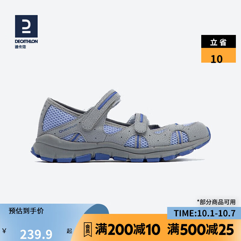 迪卡儂 DECATHLON 戶外運動鞋登山鞋女輕便夏季洞洞鞋QUS NH150 紫色 38 179.69元（