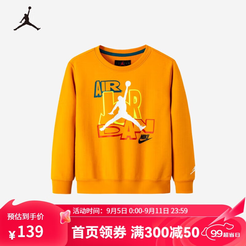 NIKE 耐克 童装男女童卫衣Jordan秋冬儿童套头上衣 金橘黄 130 129.44元（需用券