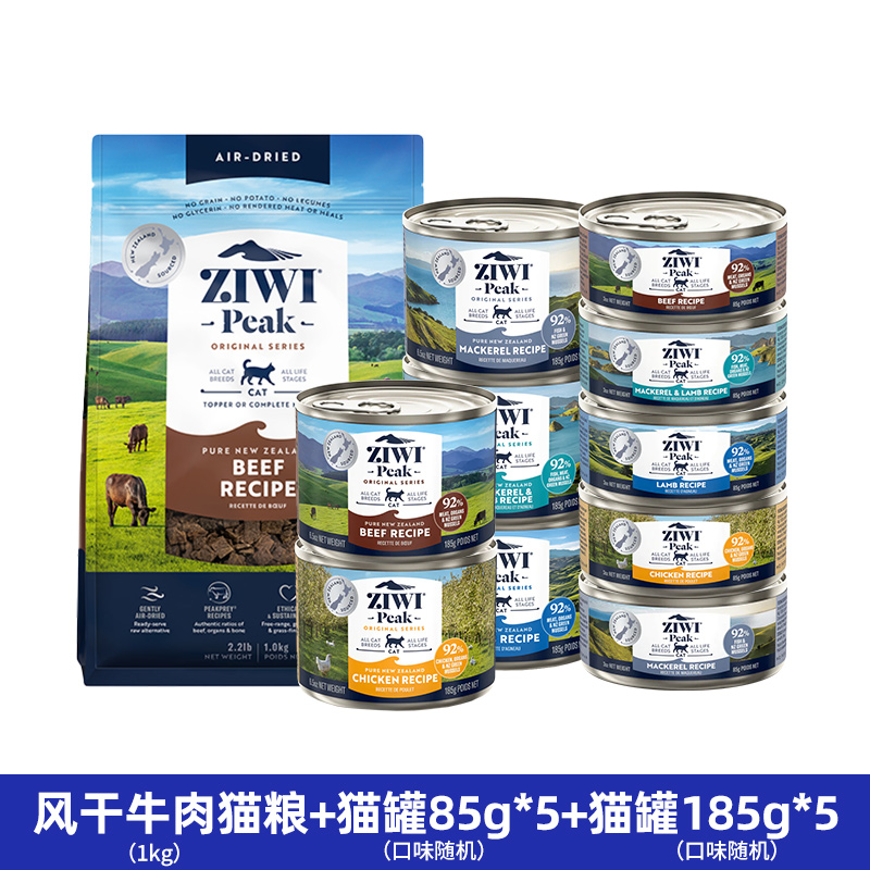 ZIWI 滋益巅峰 巅峰风干猫粮1kg+ZIWI巅峰经典主食猫罐头85g/185g*5 399元