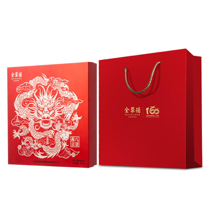 全聚德 燕京八景 月饼礼盒 630g 38.28元（需领券）