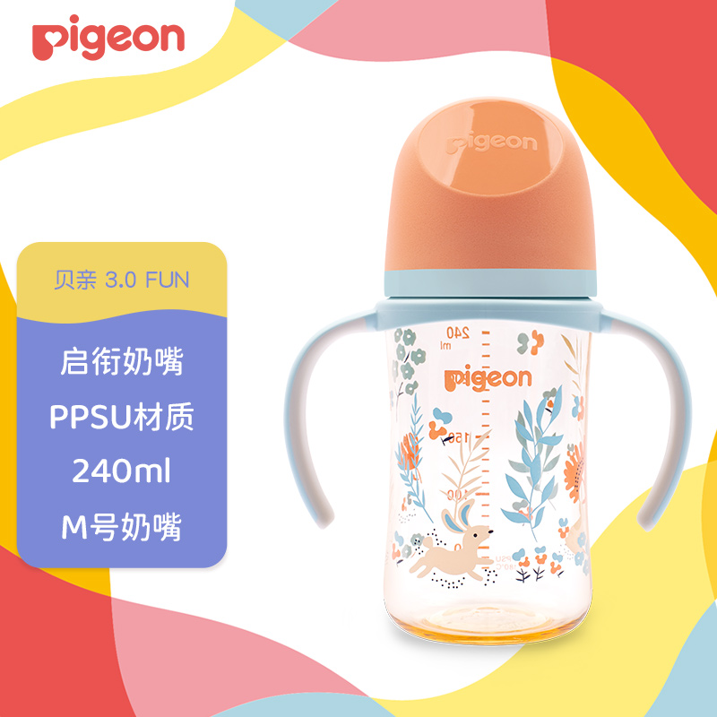 PLUS会员：Pigeon 贝亲 自然实感第三代FUN系列 AA218 PPSU奶瓶 彩绘款 240ml 86.27元