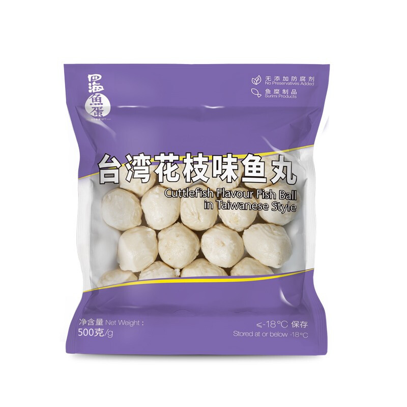 四海鱼蛋 台湾花枝味鱼丸 500g 28.88元