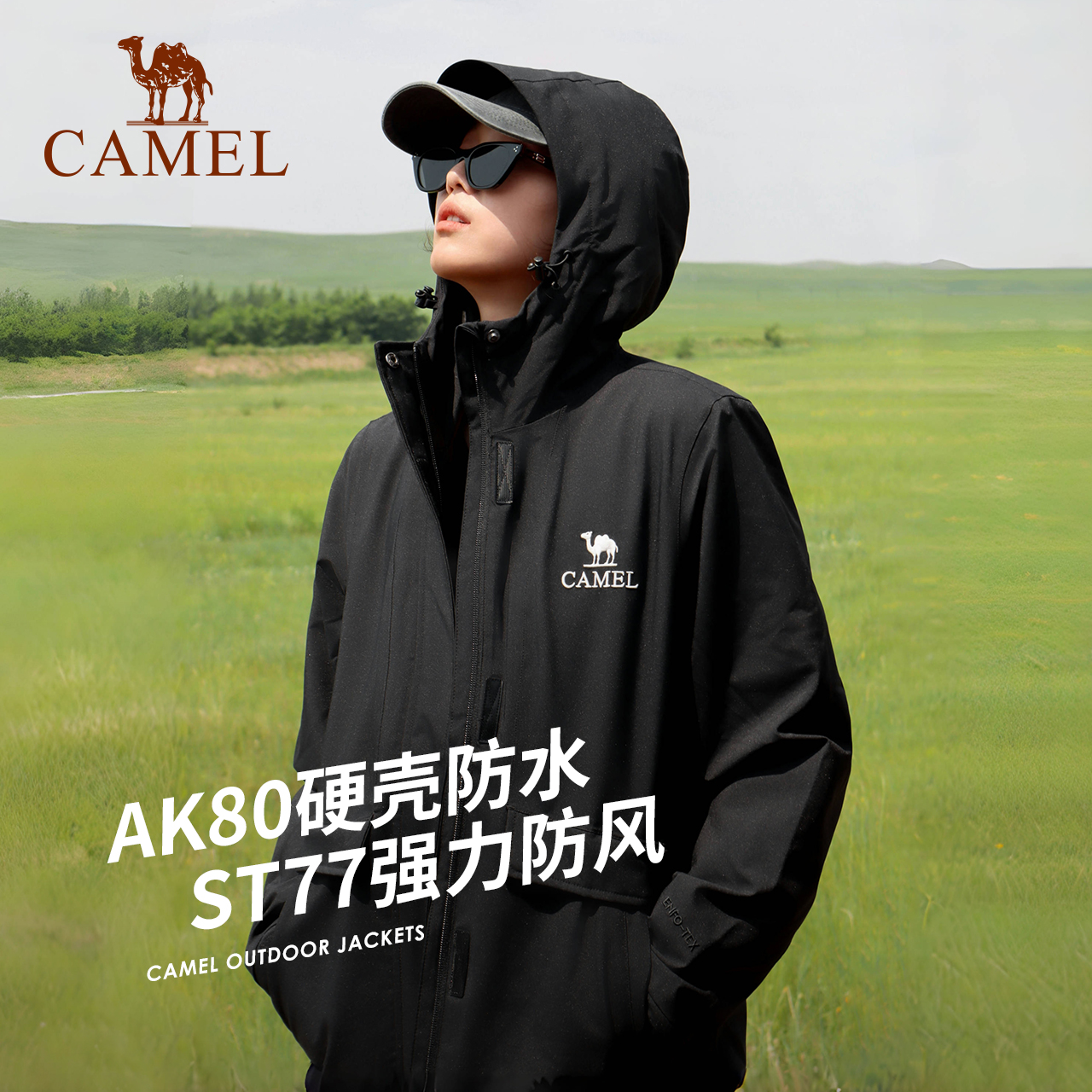 88VIP：CAMEL 骆驼 夹棉冲锋衣男女2024秋冬硬壳外套防风防水进藏棉服登山服 24