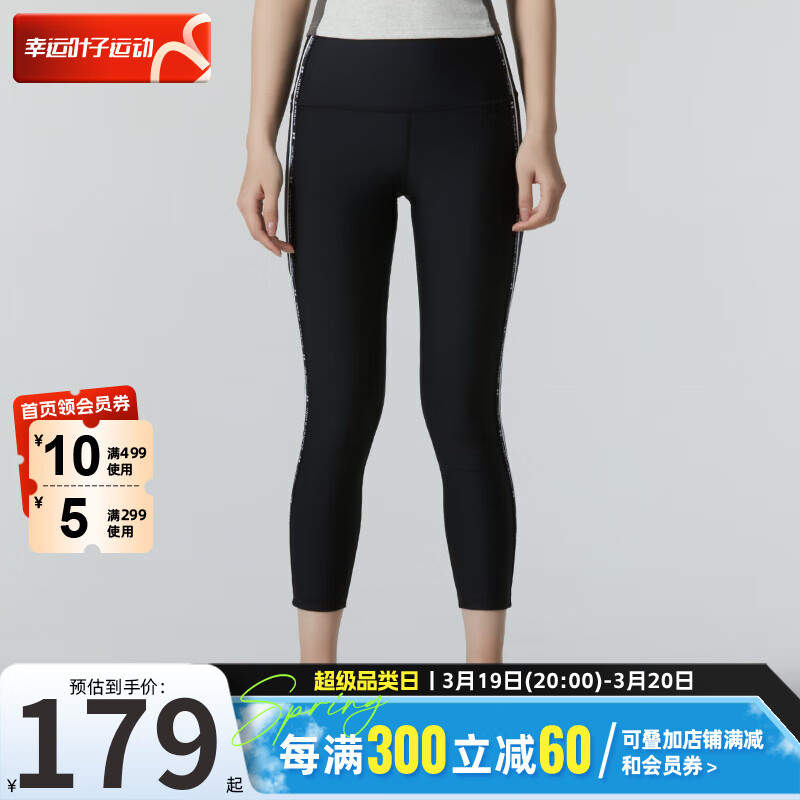 安德玛 UNDERARMOUR）UA女裤 运动裤跑步健身瑜伽训练长裤舒适透气紧身裤潮流