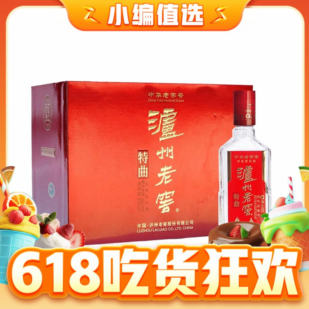 88VIP：泸州老窖 特曲 第十代 52%vol 浓香型白酒 165ml*6瓶 465.5元（需用券）