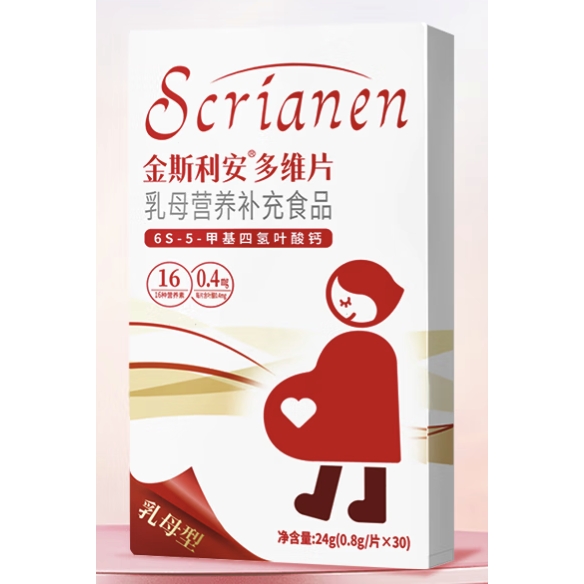 SCRIANEN 斯利安 孕产妇叶酸 24g 125.01元包邮（需用券）