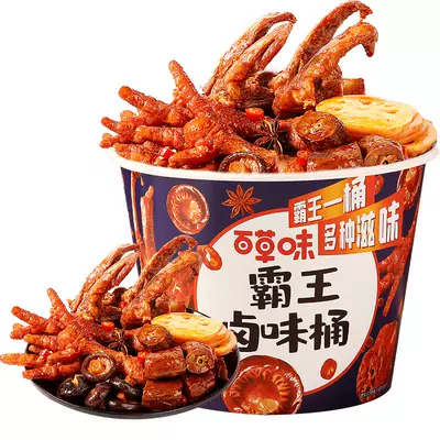 88VIP:百草味霸王卤味零食桶387g*1桶 16.65元（需领券）