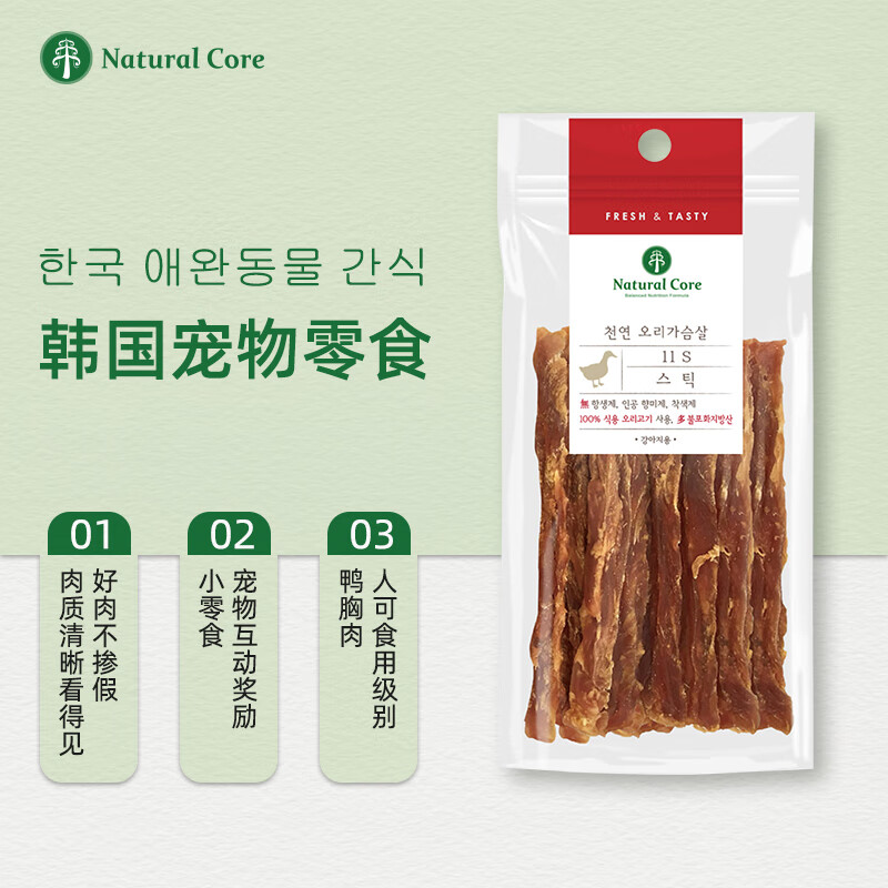 移动端：Natural Core 韩国天然核心 狗狗零食鸭肉切条40g 鸡鸭肉干切片训练奖