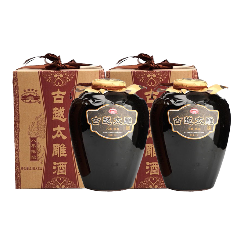 88VIP：古越龙山 八年陈酿太雕酒 2500ml*2坛 礼盒装 176.7元（需用券）