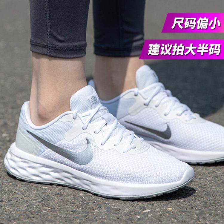 限尺码：NIKE 耐克 REVOLUTION 6 NN 女款跑步鞋 DC3729 219元