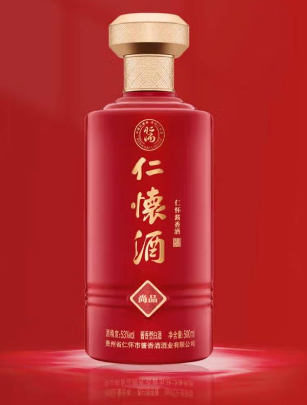 仁怀酱香酒 仁怀酒·尚品 53度 酱香型白酒 500mL 礼盒装