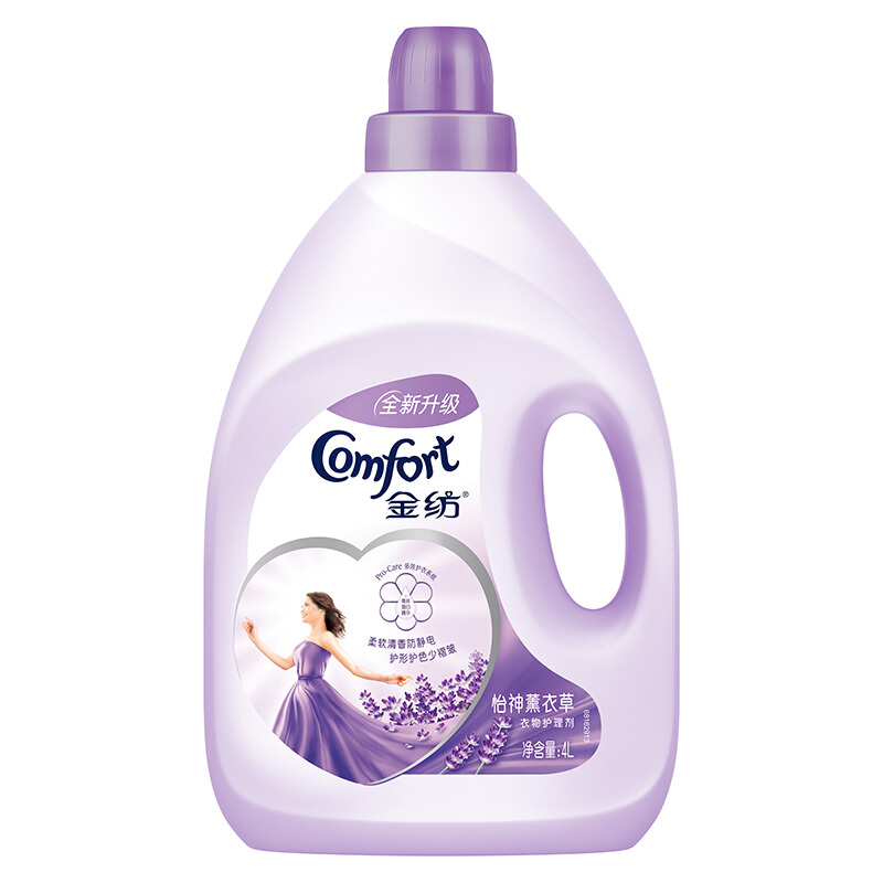 Comfort 金纺 衣物柔顺剂护理剂 4KG+4KG 57.92元