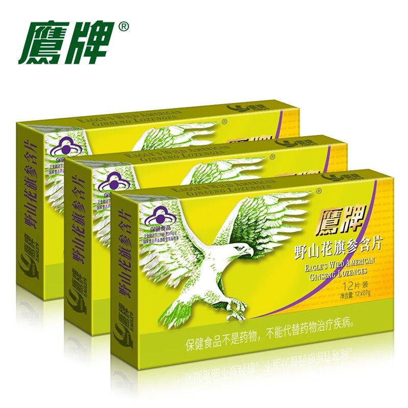 HAWKS 鹰牌 花旗参含片12片x3盒 59元（需用券）