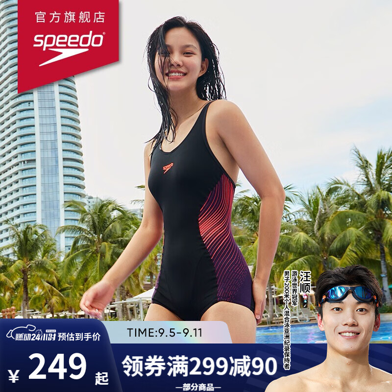 SPEEDO 速比涛 女子平角连体泳衣 810397B022 黑色/紫色 M 193.9元（需用券）