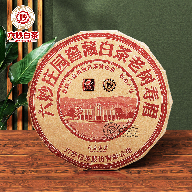 六妙 白茶2019年一级寿眉窖藏茶饼福鼎白茶300g ￥149.27