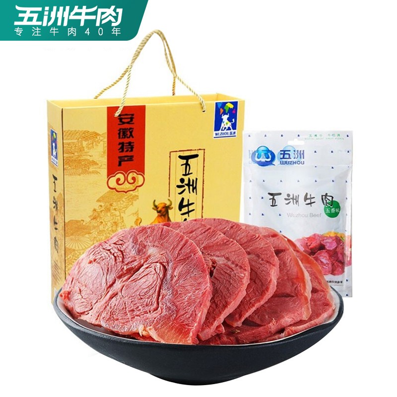 五洲 五香酱牛肉 卤牛肉 牛肉熟食 蒙城特色 礼盒大礼包装200克*5袋/箱 99.14