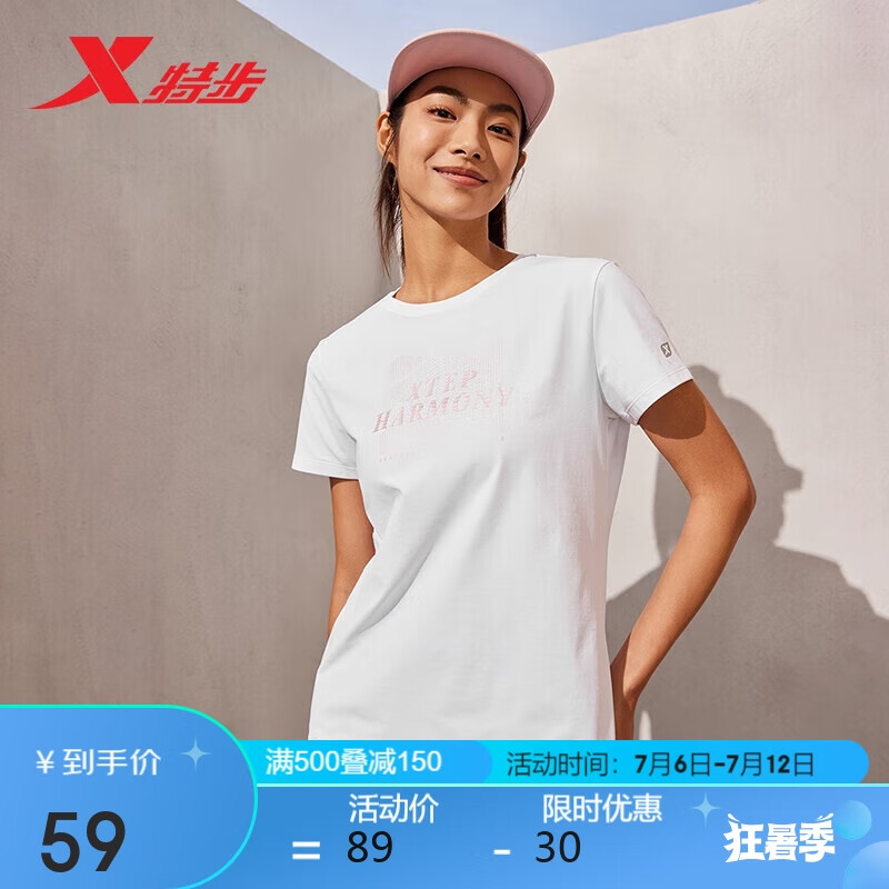 XTEP 特步 短袖女上衣针织衫T春夏休闲学生户外 59元（需用券）