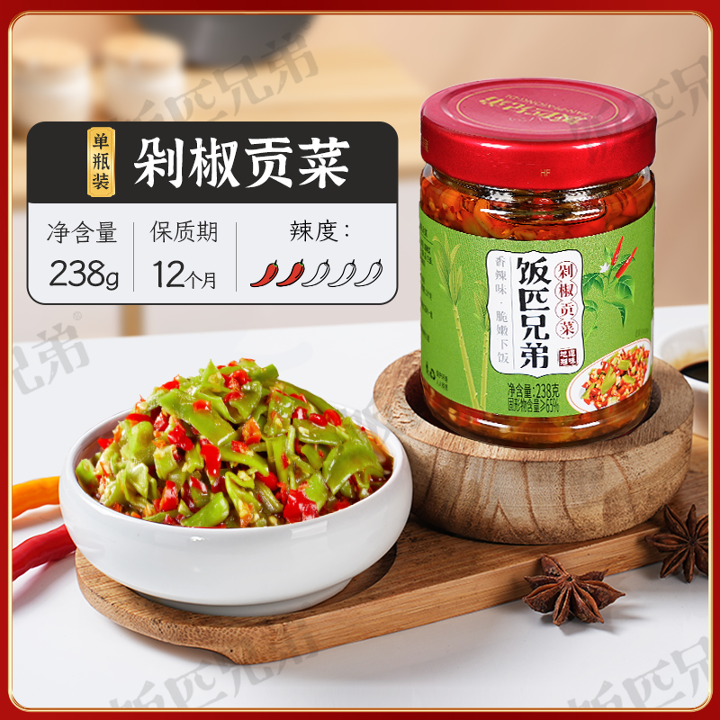 饭匹兄弟 剁椒贡菜 238g 瓶装 17.9元