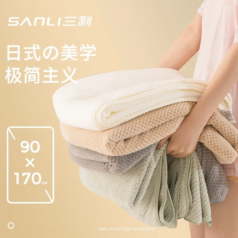 SANLI 三利 菠萝格A类吸水速干家用浴巾 可穿可裹 280g 梦幻蓝70*140cm 19.3元（需