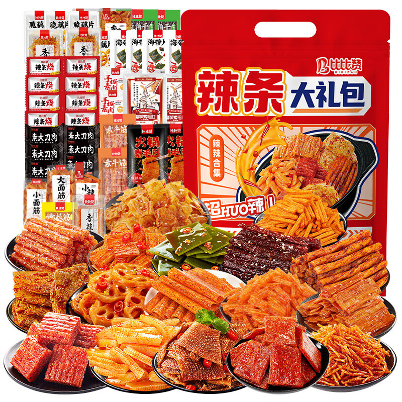 再降价、PLUS会员：bi bi zan 比比赞 辣卤零食大礼包 1050g 共80包 11.57元（需领