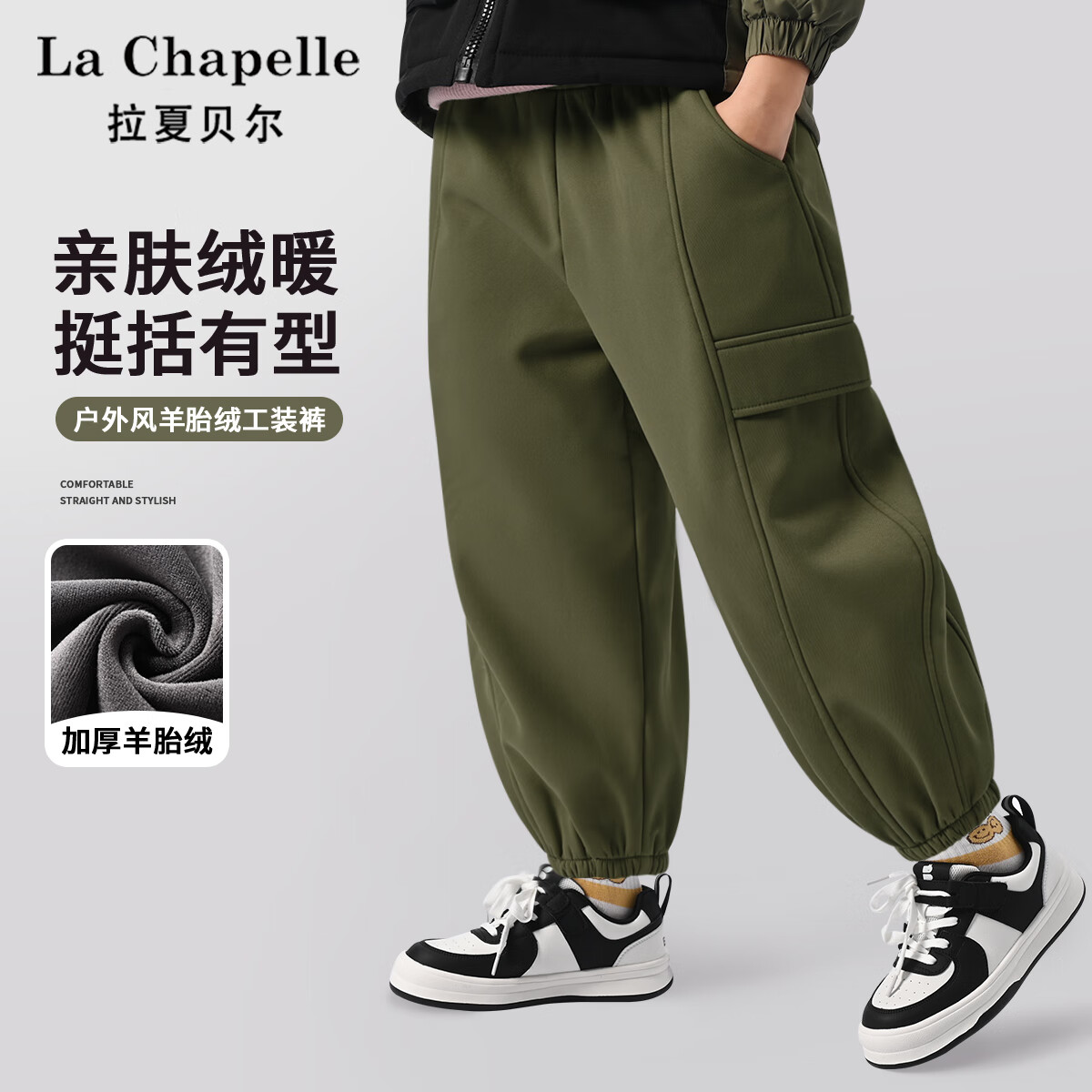 La Chapelle 儿童加绒工装裤 一体绒加厚保暖 32.9元（需用券）