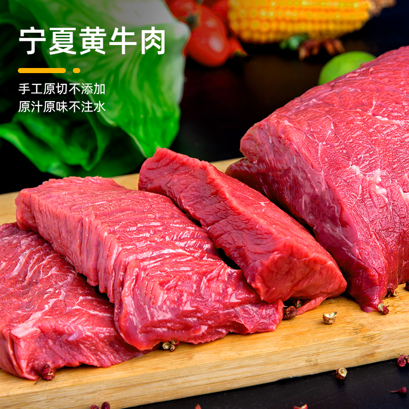 88VIP：寻滩鲜 宁夏滩羊肉黄牛肉组合 5000g 482.6元（需用券）