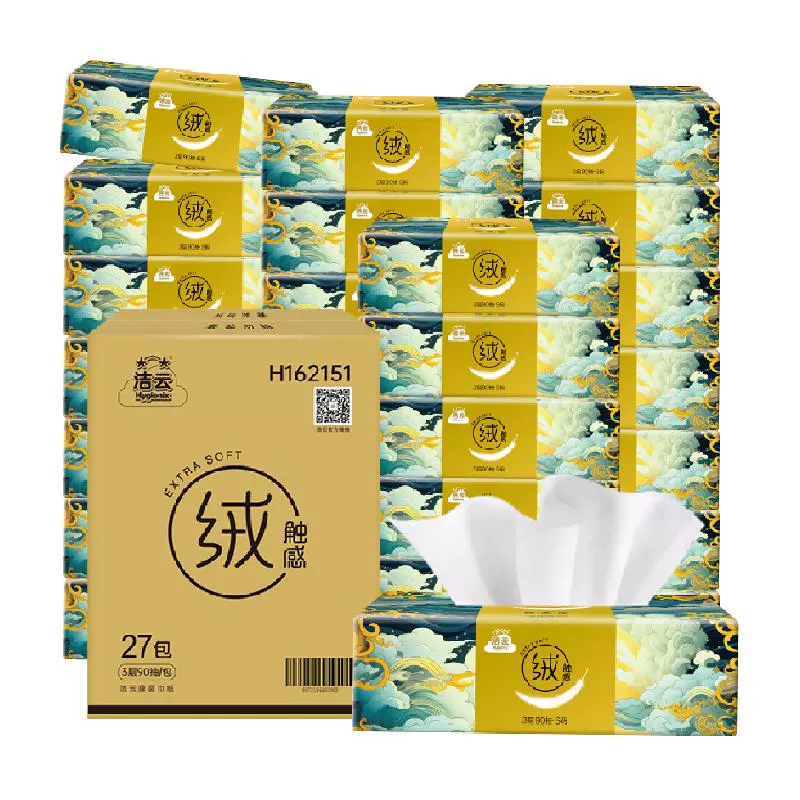 Hygienix 洁云 3层山海绒触感抽纸 90抽*27包 ￥21.83