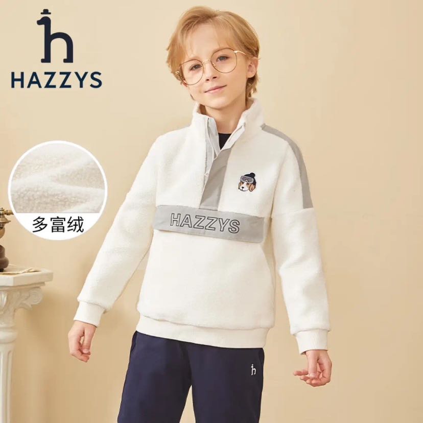 HAZZYS 哈吉斯 品牌童装男童卫衣冬新品儿童立领保暖舒适潮流卫衣 奶油色 120