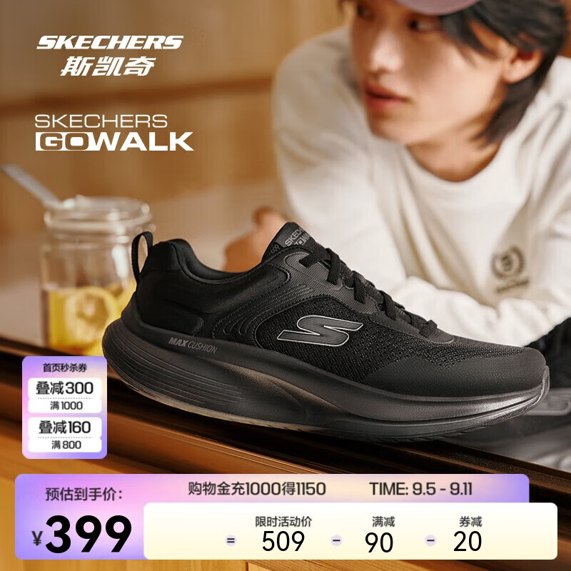 SKECHERS 斯凯奇 男女鞋2024年秋季健步鞋加厚中低运动鞋跑步鞋 379元（需用券