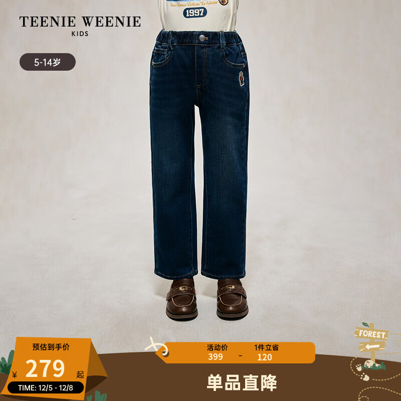 TEENIE WEENIE Kids小熊童装24秋季新男童休闲直筒棉涤弹力牛仔裤 蓝色 160cm 390.6