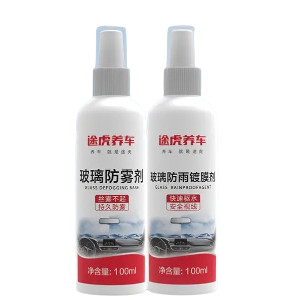 TUHU 途虎 汽车玻璃防雨镀膜剂防雾剂 100ml 5.9元（需用券）