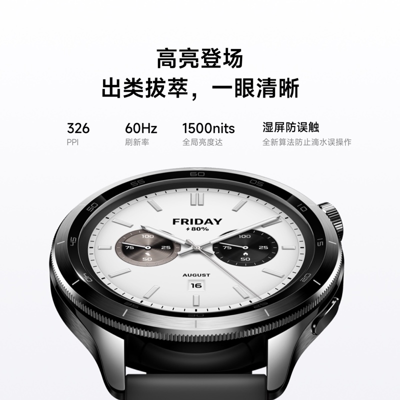 Xiaomi 小米 智能eSIM手表XiaomiWatchS4小米澎湃OS2血氧健康监测睡眠圆形运动蓝牙