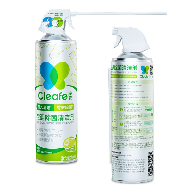 Cleafe 净安 空调清洗剂500ml*2瓶家用除菌免拆免洗空调消毒清洁剂杀菌99.999% 38