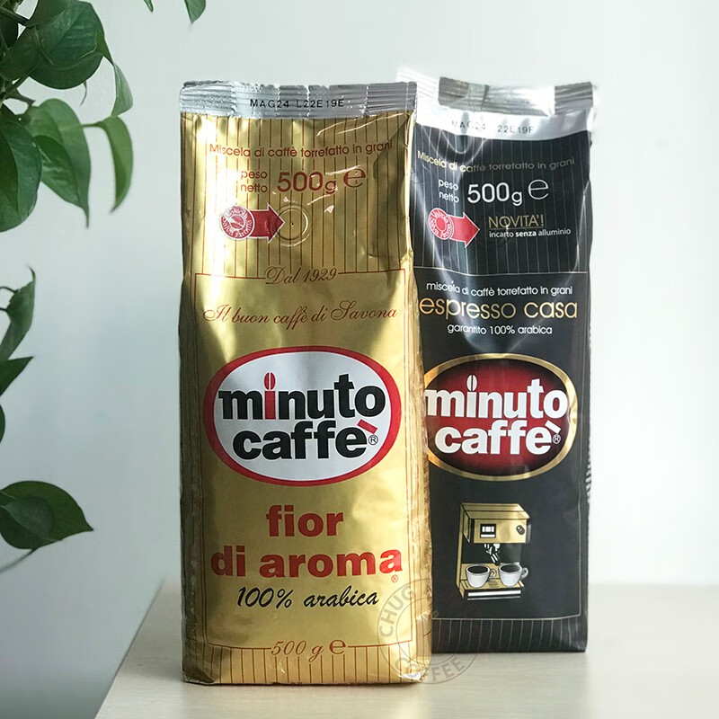 ESPRESSO LOVE MINUTO CAFFE 意大利原装进口特浓咖啡豆 特浓500g深烘+花香500g中烘 