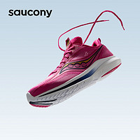 saucony 索康尼 Kinvara 菁华13 男女款缓震运动跑鞋 ￥360