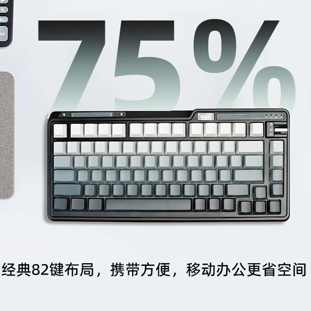 KZZI 珂芝 K75 Lite 82键 2.4G蓝牙 多模无线键盘 极昼 彩虹轴 RGB 178.3元