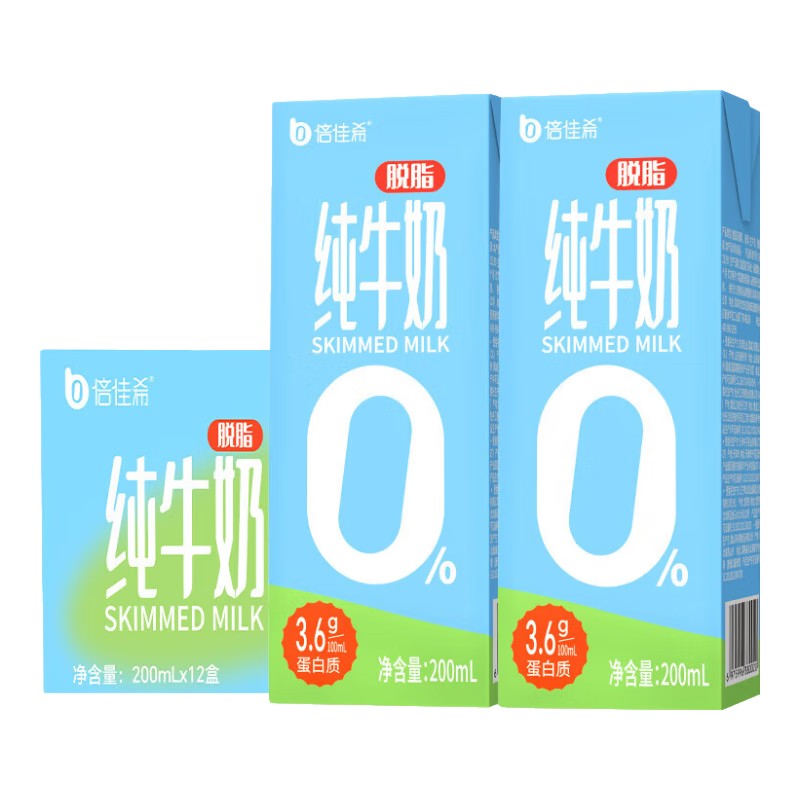 plus会员，概率券，需首购礼金:倍佳希脱脂纯牛奶200mlx24盒整箱装 *3件 88.46元