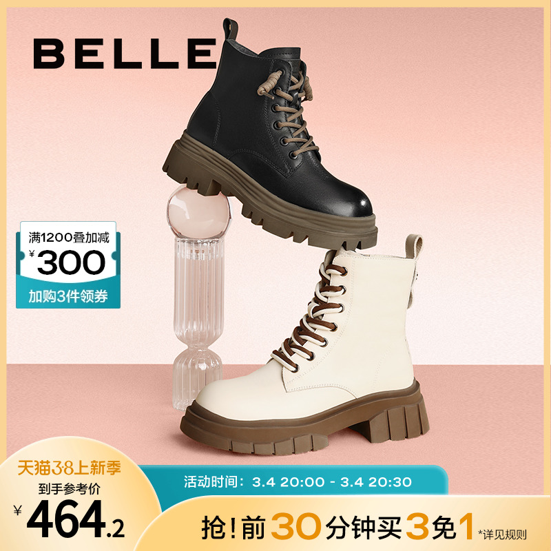 BeLLE 百丽 马丁靴女2022冬季女鞋新款靴子商场英伦风加绒短靴Y8W1DDD2 440.94元