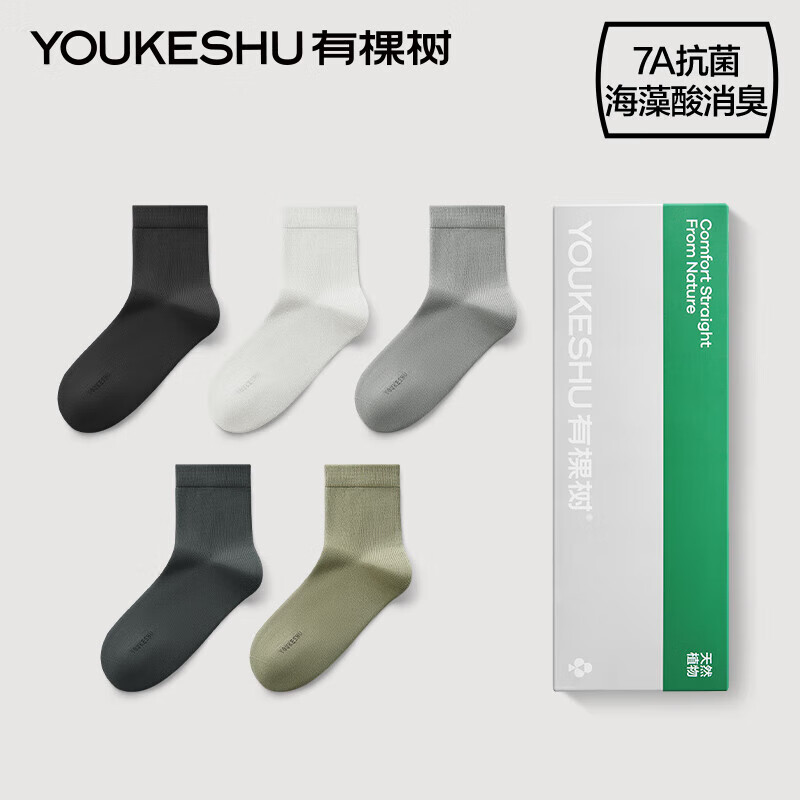 YOUKESHU 有棵树 男士7A抗菌防臭吸汗 中筒袜 29.95元