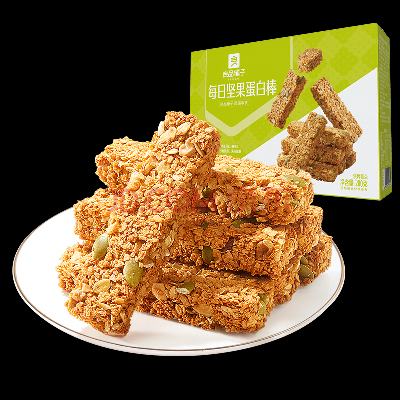 良品铺子 每日坚果蛋白棒200g*1盒*2件 15.8元包邮（需领券，合7.9元/件）