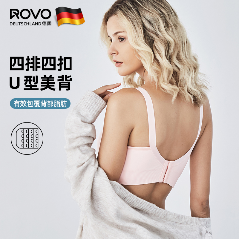 ROVO DE-Ger1126 孕妇哺乳文胸 33.7元（需买2件，共67.4元）