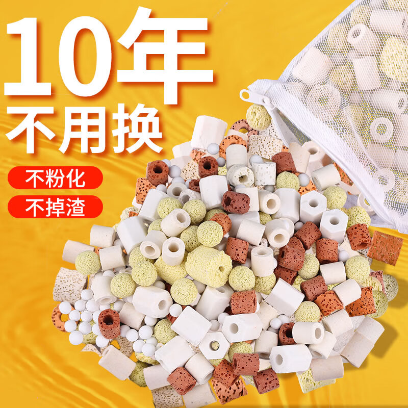 SUNSUN 森森 鱼缸滤材 7合1 500g 12元（需用券）