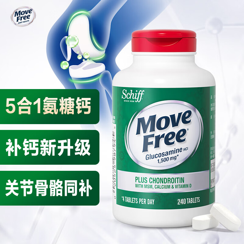 Move Free 益节 高钙氨糖240粒 269元